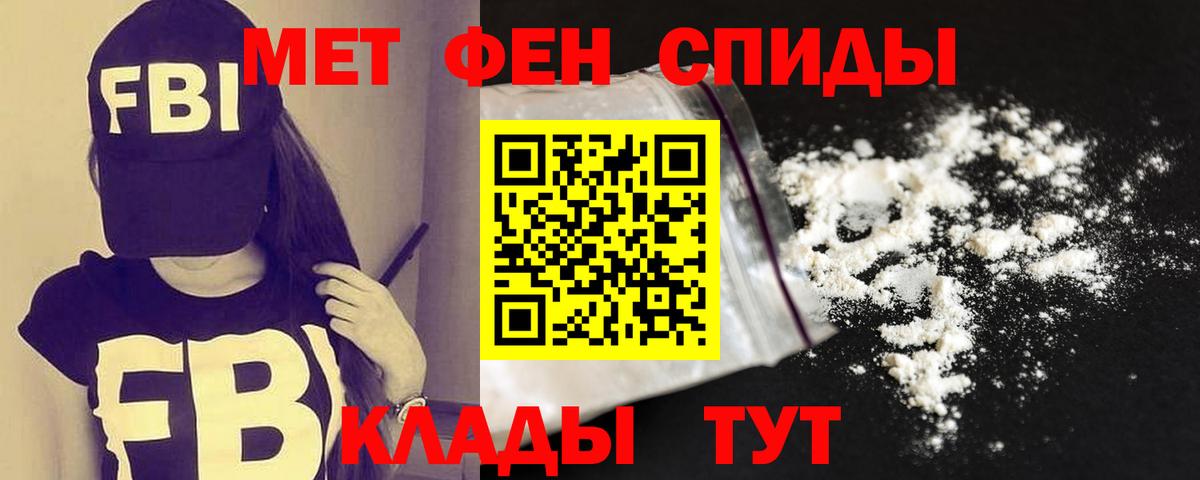 АМФ  MEGA ССЫЛКА  Вход с VPN  АМФ Premium  Бугульма  Амфетамин 