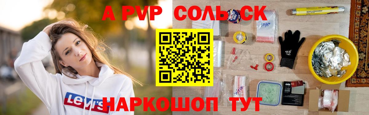 APVP VHQ  Вход с VPN  Бугульма  A-PVP  Alpha-PVP мука 