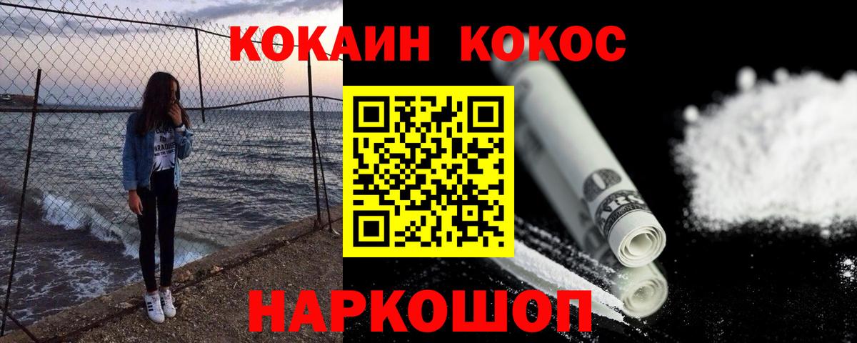 КОКАИН 98% Бугульма