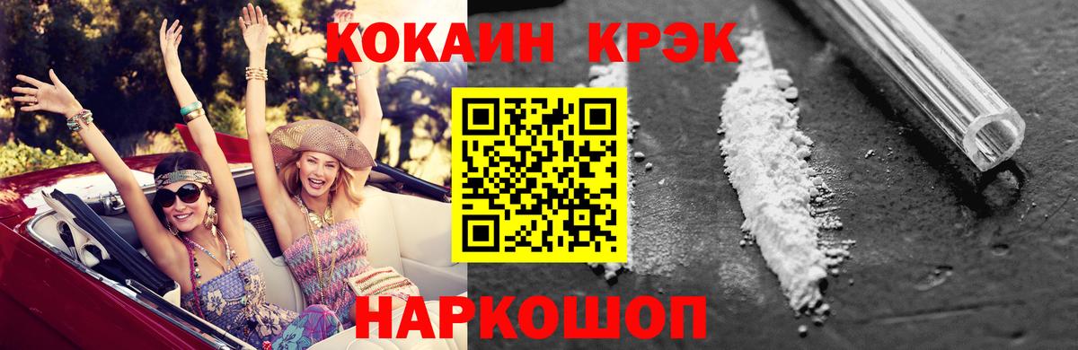 COCAIN Перу  Вход с VPN  КОКАИН FishScale  Бугульма 