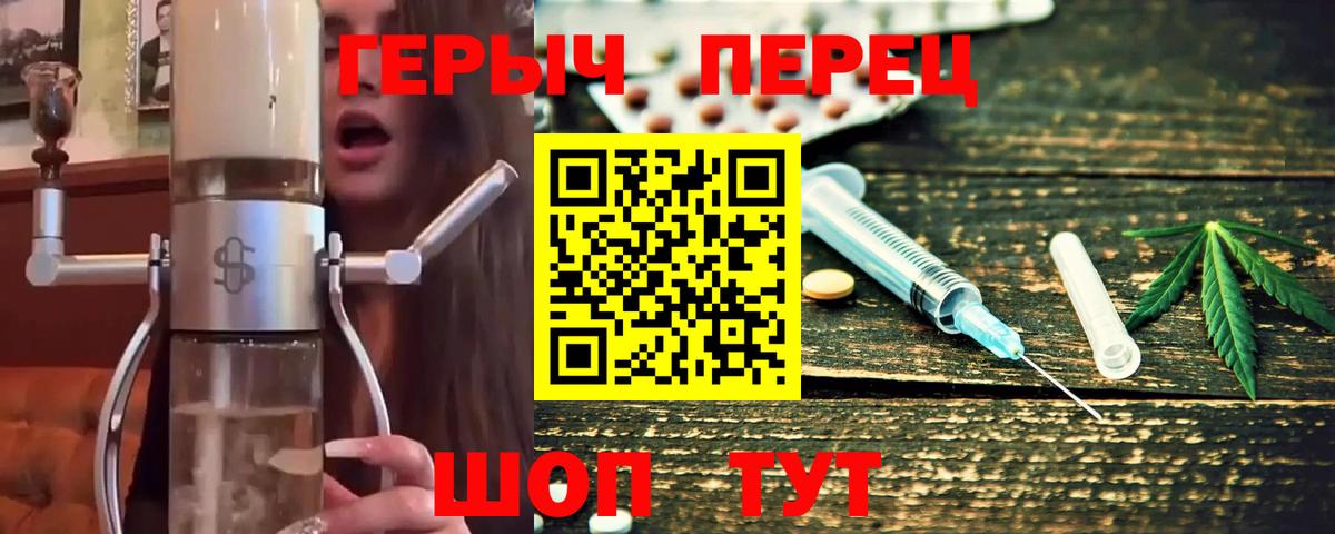 Героин белый Бугульма