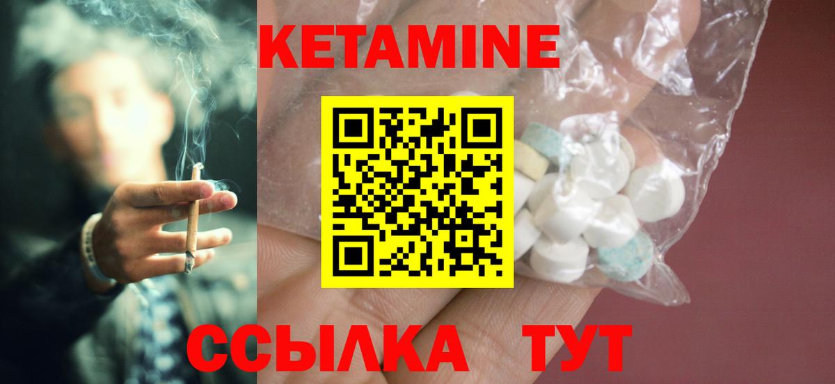ОМГ ОМГ маркетплейс  КЕТАМИН ketamine  Вход с VPN  Бугульма 