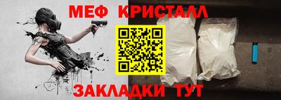 мескалин Апшеронск