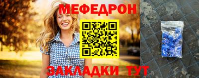 мескалин Апшеронск