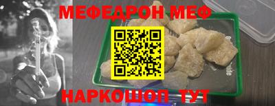 мяу мяу мука Аргун