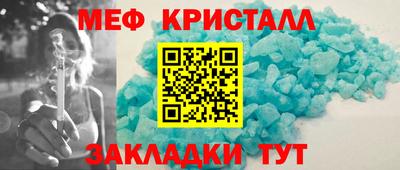 мескалин Апшеронск