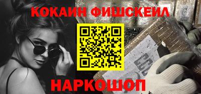 гашик Апрелевка