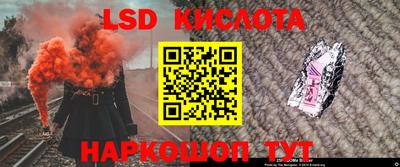 мескалин Апшеронск