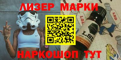 гашик Апрелевка
