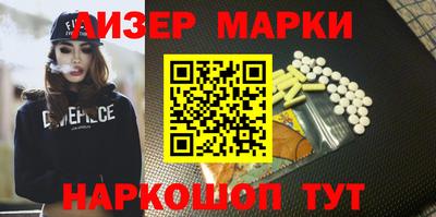 мескалин Апшеронск