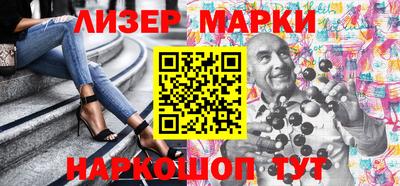 гашик Апрелевка