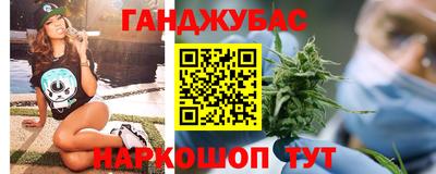гашик Апрелевка