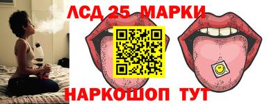 мескалин Апшеронск