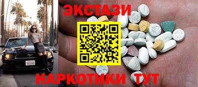 гашик Апрелевка