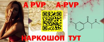 гашик Апрелевка