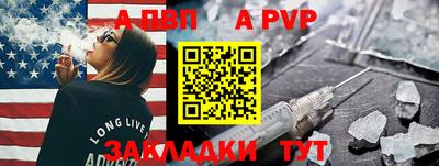 гашик Апрелевка