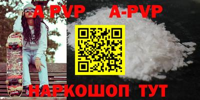 мескалин Апшеронск
