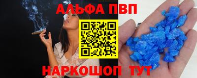 гашик Апрелевка