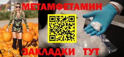 гашик Апрелевка