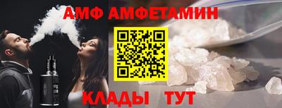 мескалин Апшеронск