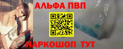 мескалин Апшеронск