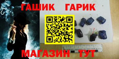 мескалин Апшеронск