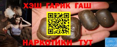 гашик Апрелевка