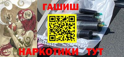гашик Апрелевка
