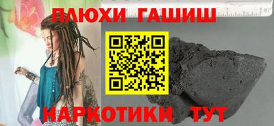 мескалин Апшеронск