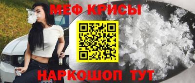 мяу мяу мука Аргун