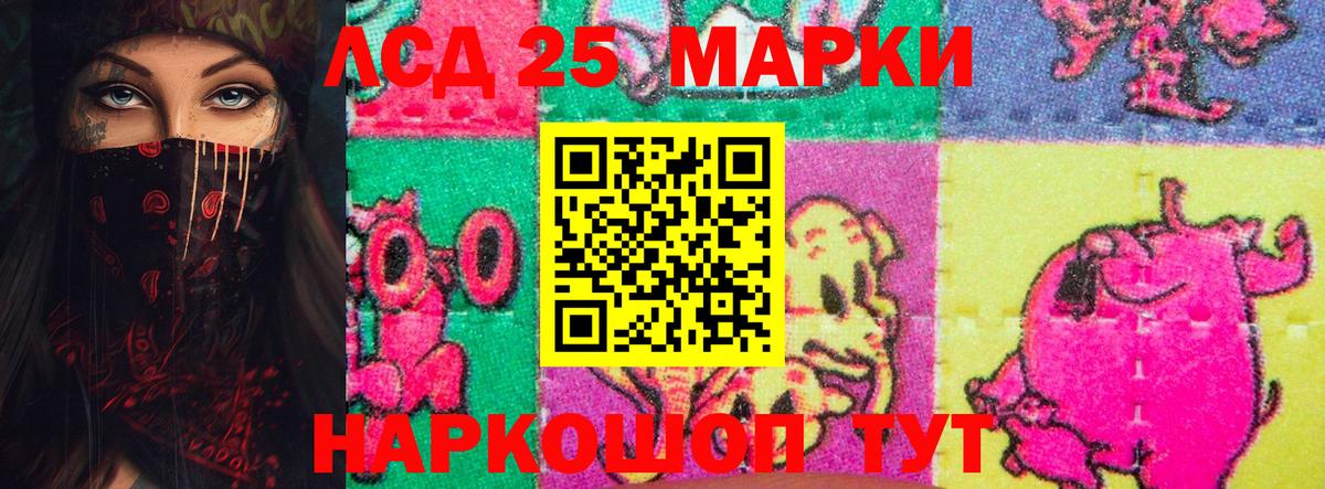 Бугульма  LSD-25 экстази ecstasy  Вход с VPN  LSD-25 экстази ecstasy 
