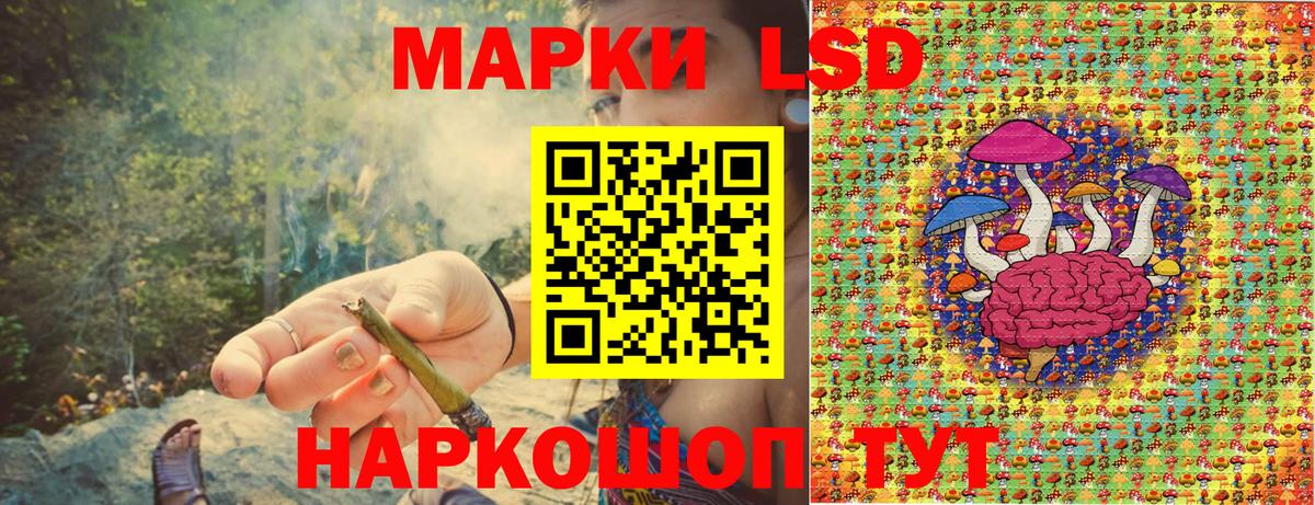 Наркотические марки 1,5мг  Вход с VPN  купить  сайты  Наркотические марки 1,5мг  Бугульма 