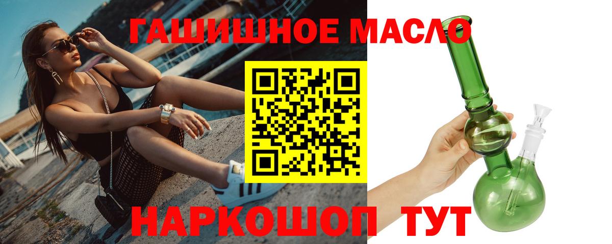 ТГК концентрат Бугульма