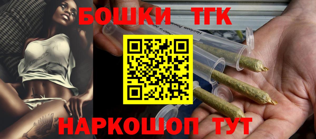 Бошки марихуана LSD WEED  Вход с VPN  Конопля Bruce Banner  Бугульма 